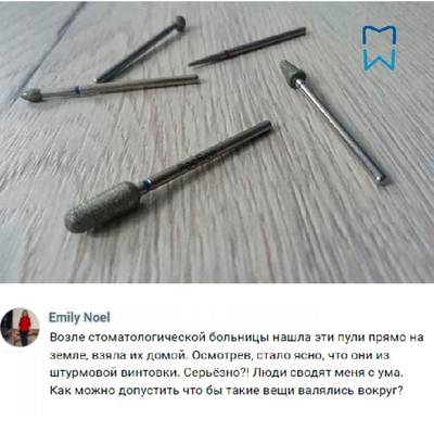 Мем